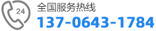 聯系我們